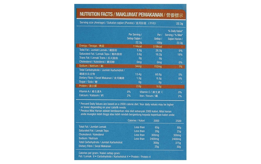 Iko Sugar Free Oatmeal Crackers Pumpkin   Pack  200 grams